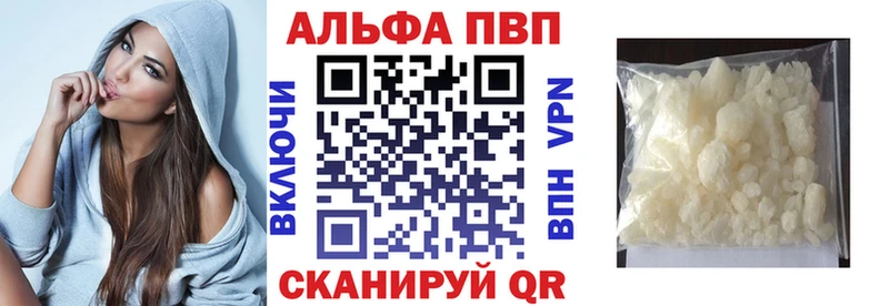 blacksprut зеркало как найти Красноуфимск А ПВП VHQ