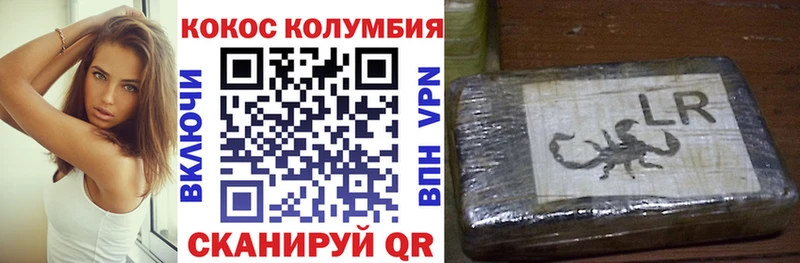 мега ССЫЛКА  сколько стоит  Красноуфимск  Cocaine FishScale 