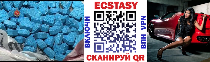 ЭКСТАЗИ таблы  сколько стоит  shop клад  Красноуфимск  мега сайт 