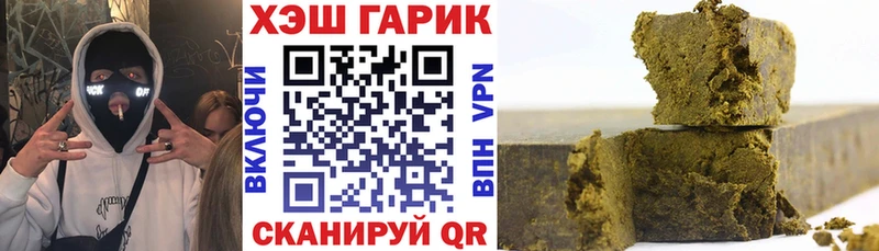 купить   нарко площадка Telegram  Гашиш hashish  Красноуфимск 