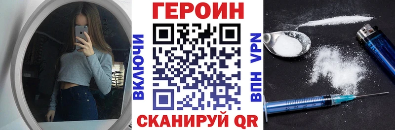 ГЕРОИН Афган  Красноуфимск 