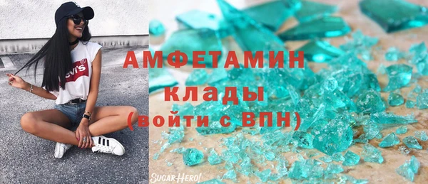 герыч Алексеевка