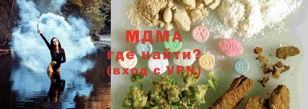 гидра Алексин