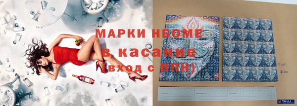 стаф Абдулино
