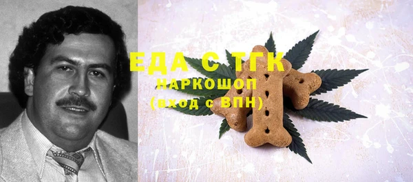 соль ск Абаза