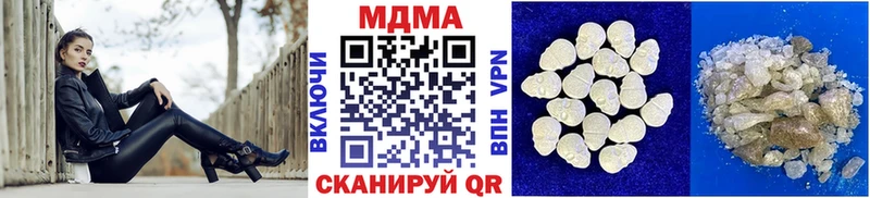 МДМА кристаллы  Красноуфимск 