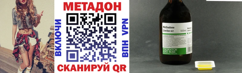 МЕТАДОН белоснежный  Красноуфимск 