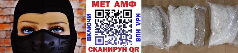 наркошоп  Красноуфимск  Первитин винт 