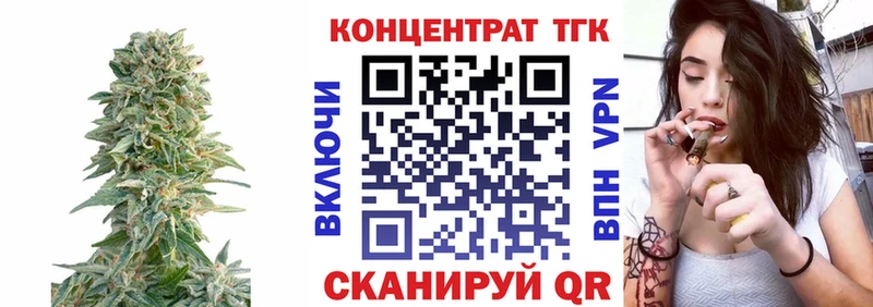 что такое   Красноуфимск  ТГК гашишное масло 